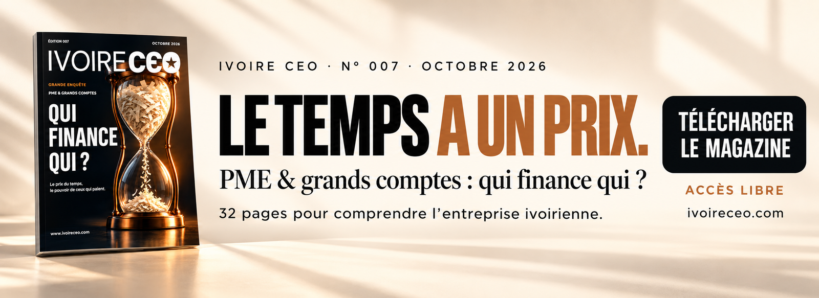 Publicité